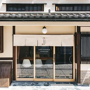 京都旅宿 小春日和 ゲストハウス 京都市